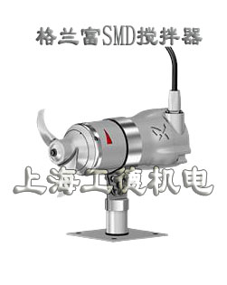 SMD潛水臥式攪拌器-格蘭富grundfos品牌