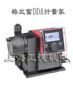 DDA系列格蘭富（grundfos）數(shù)字?jǐn)?shù)顯式計量泵